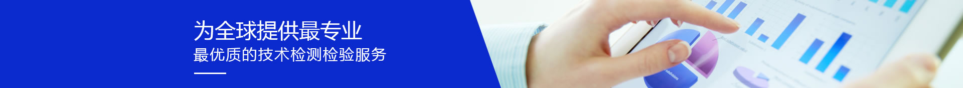 Ϊȫ���ṩ��רҵ�����ʵļ������������