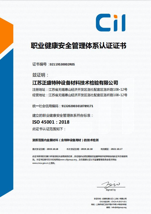 ������ʢְҵ��ȫ����