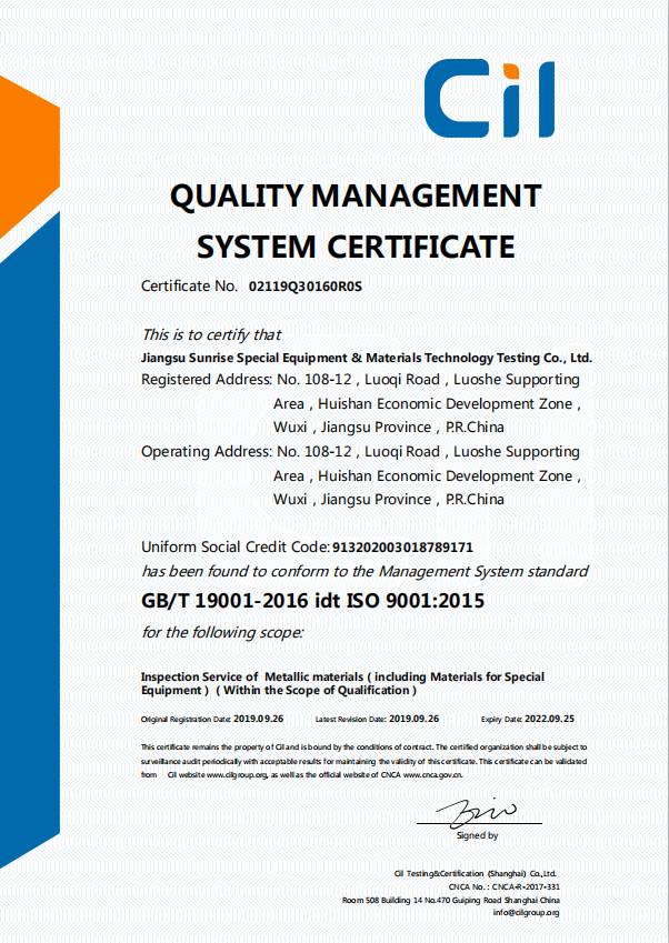 ������ʢ������ϵ֤��(Ӣ��)