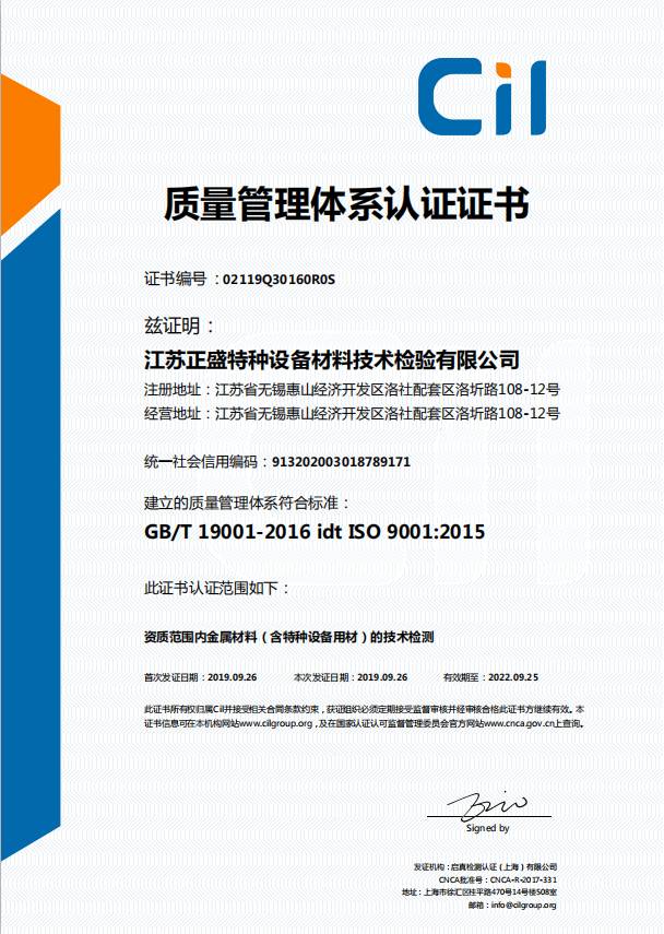 ������ʢ������ϵ֤��(����)